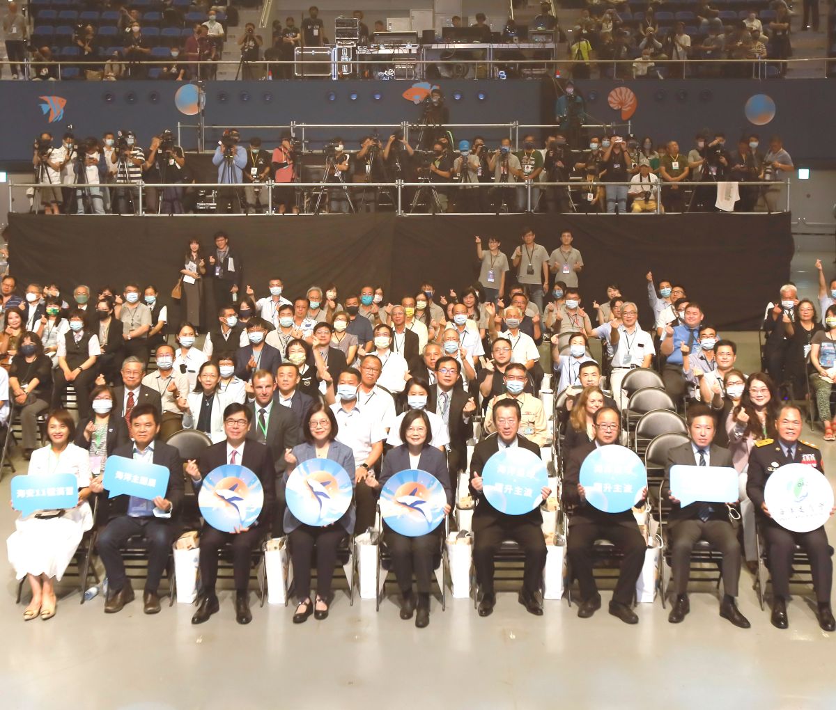 ▲行政院海洋委員會舉行第4屆國家海洋日慶祝活動，由總統蔡英文(前排中)主持。(圖／記者黃守作攝，2023.06.10) 