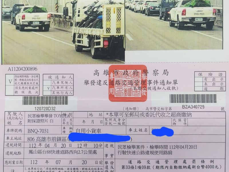 ▲高雄一名貨車駕駛在台88快速道路排隊下鳳山交流道，因「違規使用路肩」，收4000元罰單。警方指出遇匝道塞車時應往下各匝道離開。（圖／翻攝高雄 五甲大小事臉書）