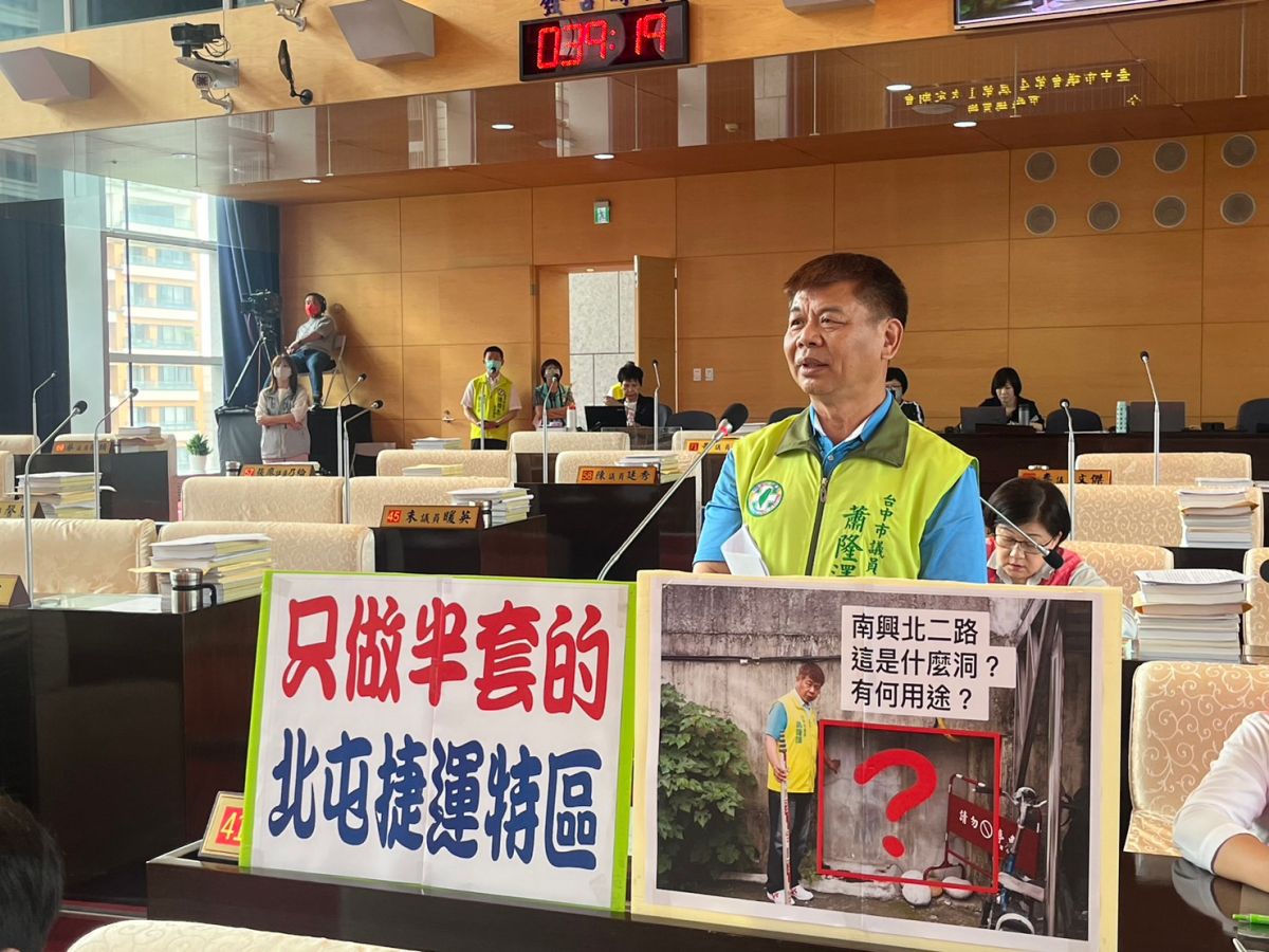 ▲議員蕭隆澤指出，縣市合併後縫合，讓人感覺城鄉差距太大非常失望(圖／柳榮俊攝2023.6.12)