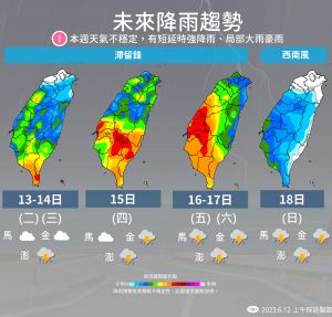 ▲氣象局表示，明後兩天梅雨鋒面南移至巴士海峽，各地雨勢有稍為趨緩的現象。（圖／中央氣象局提供）