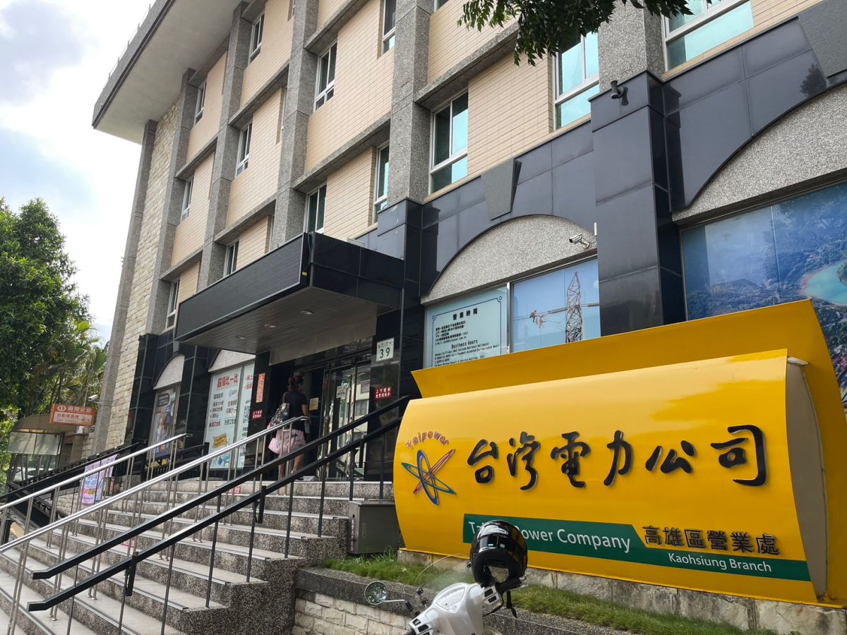 ▲台灣電力公司高雄區營業處舉辦大用戶座談會。(圖／記者黃守作攝)