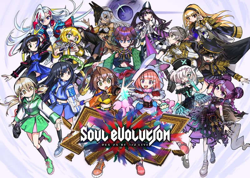 ▲電音部 3rd LIVE -SOUL EVOLUTION-即將登場。（圖/品牌提供）