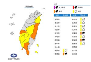 ▲受到梅雨鋒面和西南風影響，台灣各地下雨的情形更加頻繁。（圖／翻攝中央氣象局官網）