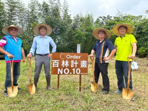 歐德集團「百林計畫」第十座樹林在新竹　守護地球永續森活
