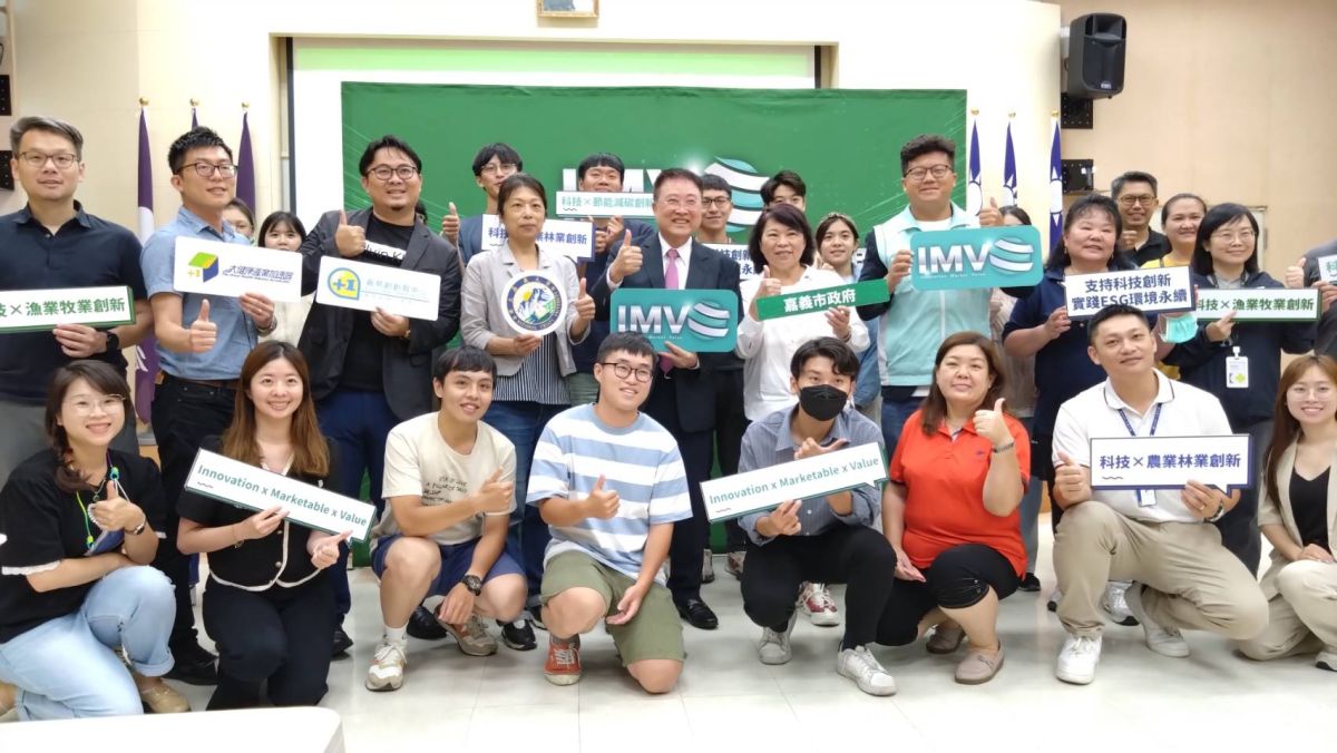 ▲第2屆「IMV科技創新獎金」競賽說明會，嘉義市長黃敏惠、大聯大控股永續長曾國棟及參與競賽團隊聯袂出席（圖／記者鄭一銘攝，2023.6.12）