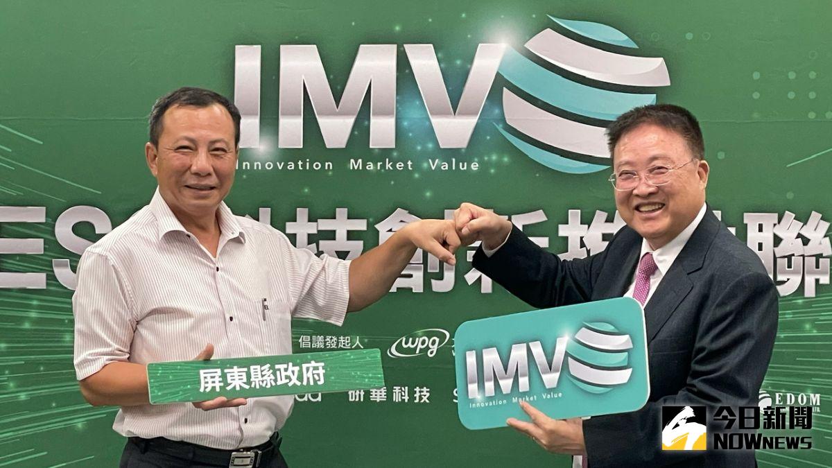 ▲屏東縣農業處處長鄭永裕（左）與大聯大控股永續長曾國棟（右）共同宣示推動環境永續的決心。（圖／記者陳美嘉攝，2023.06.12）