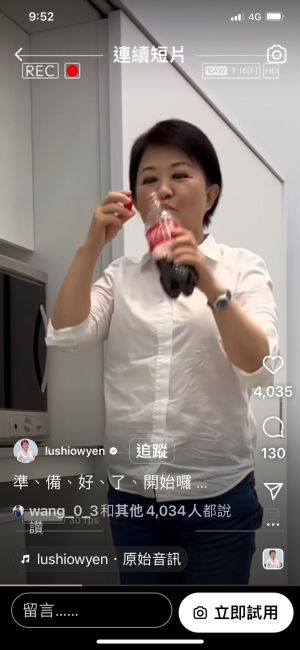 ▲盧秀燕在IG影片中，拿起冰箱裡的可樂暢飲。（圖／翻攝盧秀燕IG，2023.06.13）