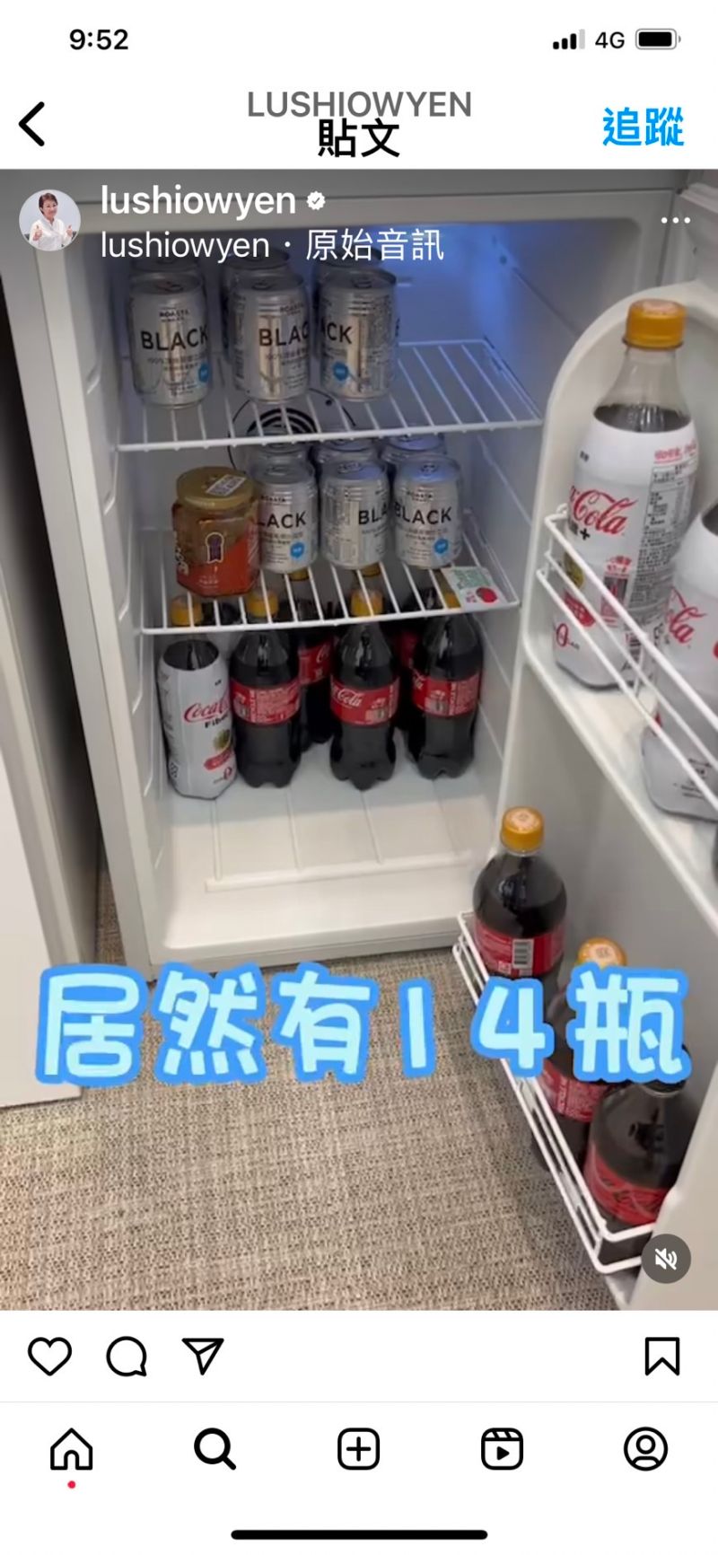 ▲盧秀燕市長室的小冰箱裡，冰了14瓶可樂。（圖／翻攝盧秀燕IG，2023.06.13）