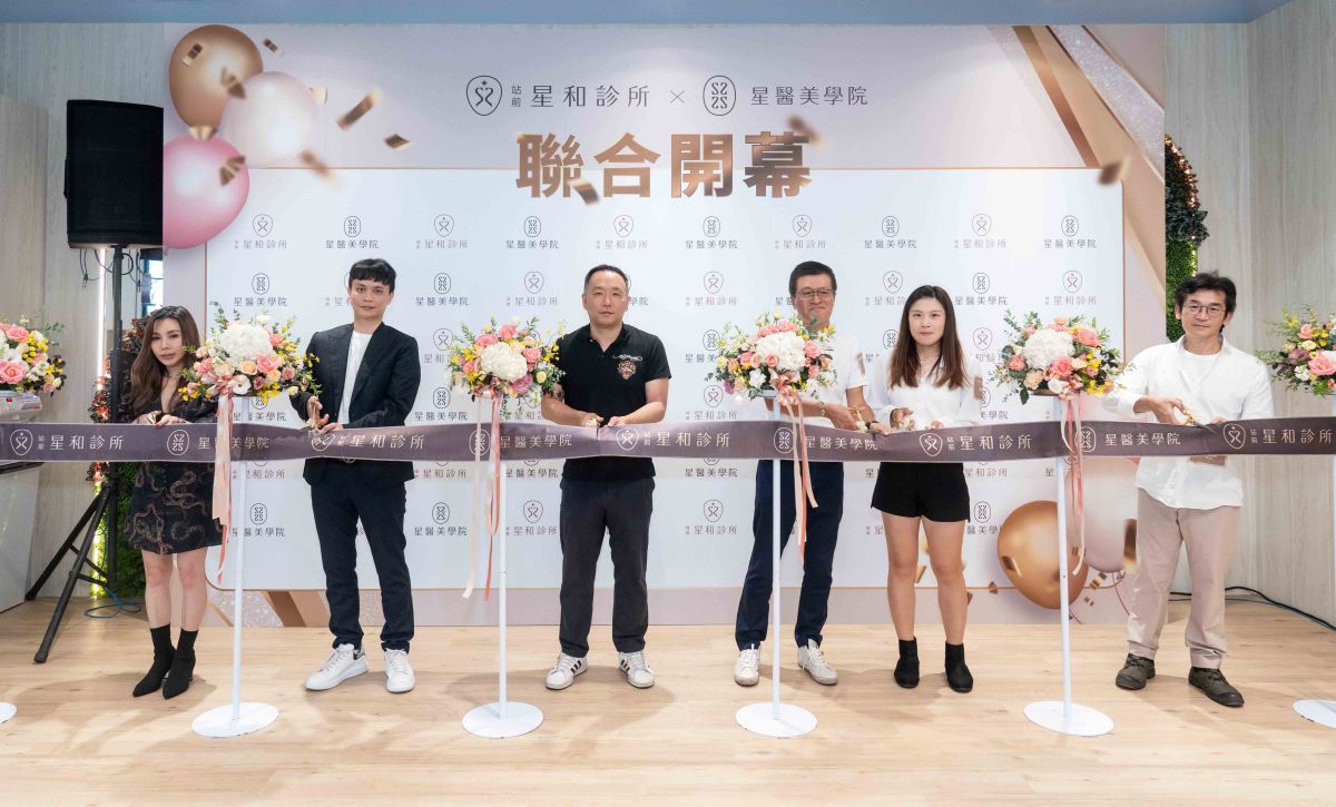 ▲台中站前星醫美學院及星和診所聯合開幕活動於11日盛大舉辦。由左至右：星醫美學(股)有限公司醫美銷售處總監曾晏彤、台中站前星和診所院長陳毅修、星醫美學(股)有限公司創辦人暨執行長林信一、協益鋼鐵科技股份有限公司董事長黃光孚、台灣女子職業高爾夫協會(TLPGA)選手林怡潓、導演魏德聖。（圖/品牌提供）