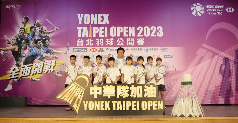 ▲YONEX 2023台北羽球公開賽將於6月20日至25日登場開戰。（圖／品牌提供）