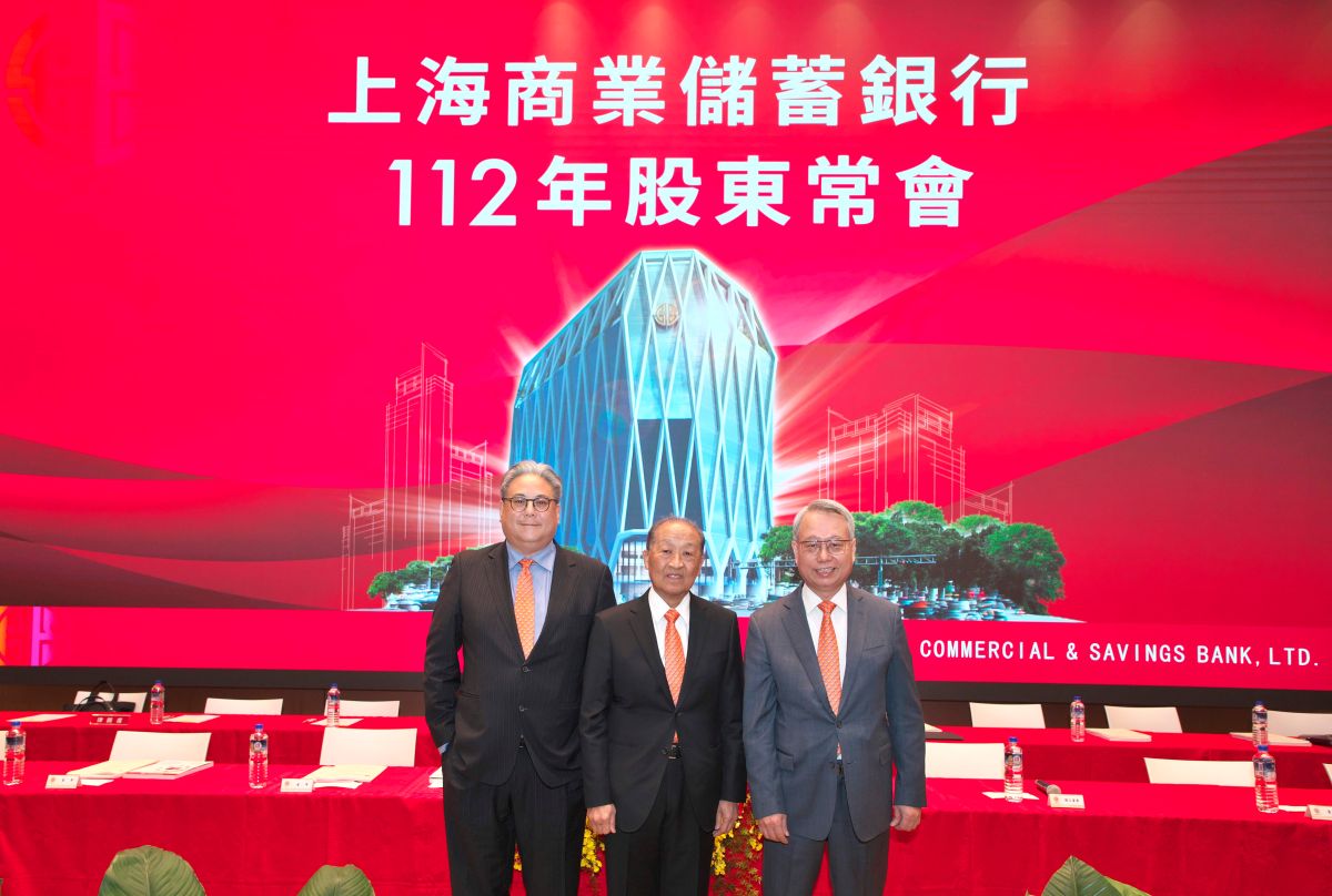 ▲上海商銀今（13）日舉辦股東常會，由董事長李慶言（中）、常務董事榮康信（左）、總經理林志宏（右）共同主持。（圖／上海商銀提供）