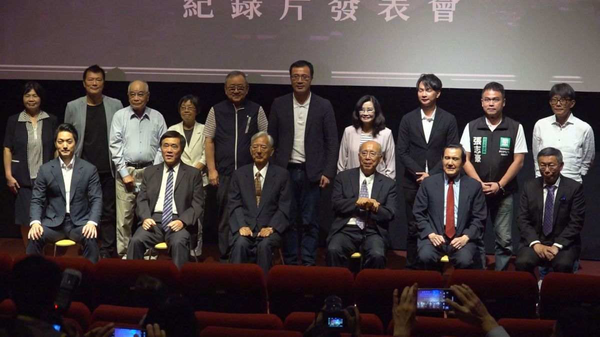 ▲前總統府資政吳伯雄、前市長黃大洲、前總統馬英九、前市長郝龍斌、前市長柯文哲及現任市長蔣萬安都出席紀錄片放映活動（圖／記者嚴俊強攝）