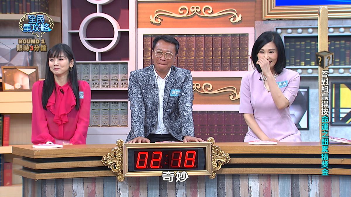 ▲游安順（中）坐在大小老婆張玉嬿（右）和張靜之（左）中間。（圖／東森綜合提供）