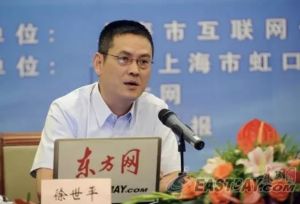 上海東方網前總裁徐世平遭雙開
