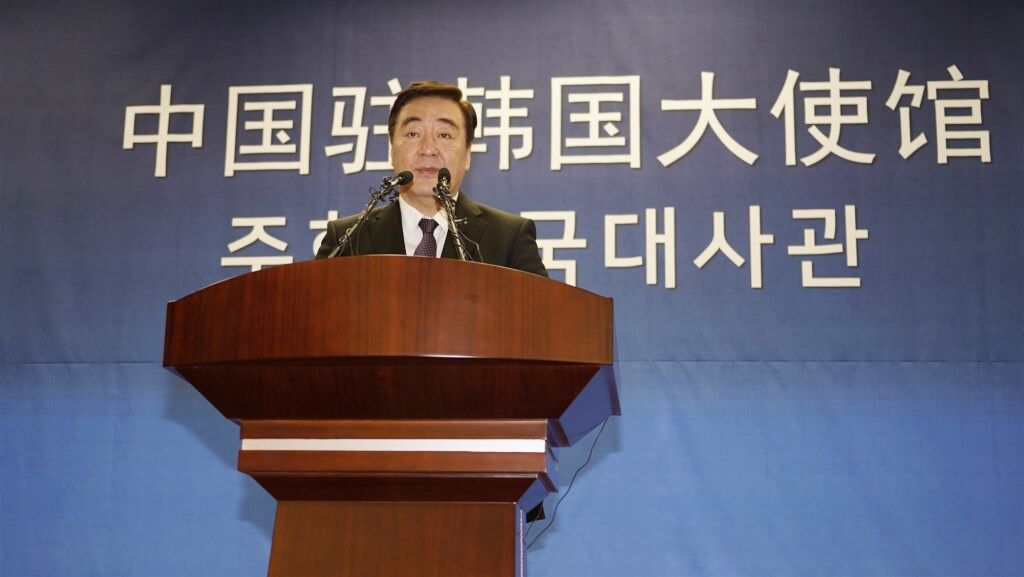 ▲中國駐韓大使邢海明。（圖／中新社）