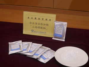 ▲新北市各區衛生所即日起免費發放可取代硼砂的合法食品添加物「三偏磷酸鈉」，供民眾安心製作鹼粽。（圖 ／記者吳嘉億攝，2023.06.14）