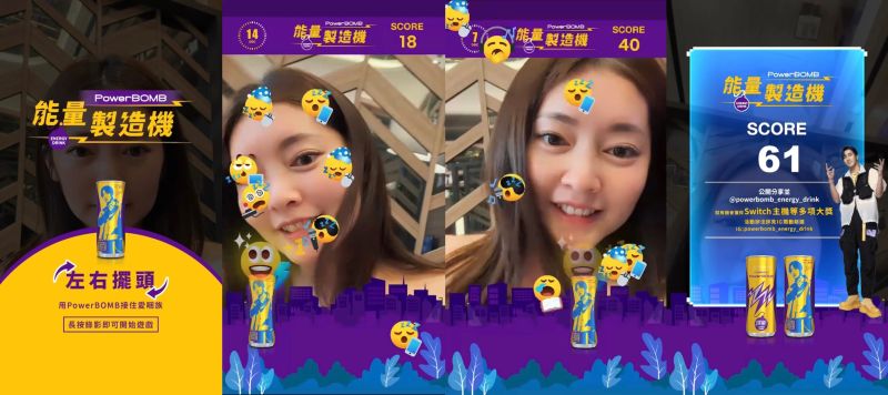 ▲能量飲喝完記得掃瓶身QRcode,來一起玩互動濾鏡遊戲,完成遊戲步驟,一起挑戰最高分數,有多項大獎等你來抽喔。(圖/品牌提供)