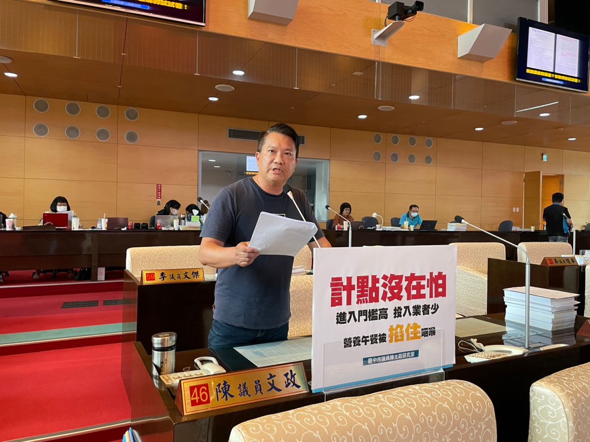 ▲議員陳文政指出，有學校收到該廠商的律師函，若學校執意解約造成廠商損害，將「採取一切法律責任」(圖／柳榮俊攝2023.6.14)