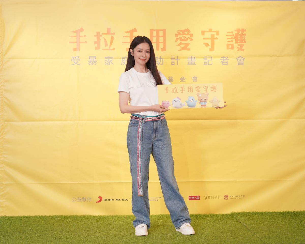 ▲徐若瑄認了「封鎖酸民」拒絕網路霸凌。（圖／現代婦女基金會）