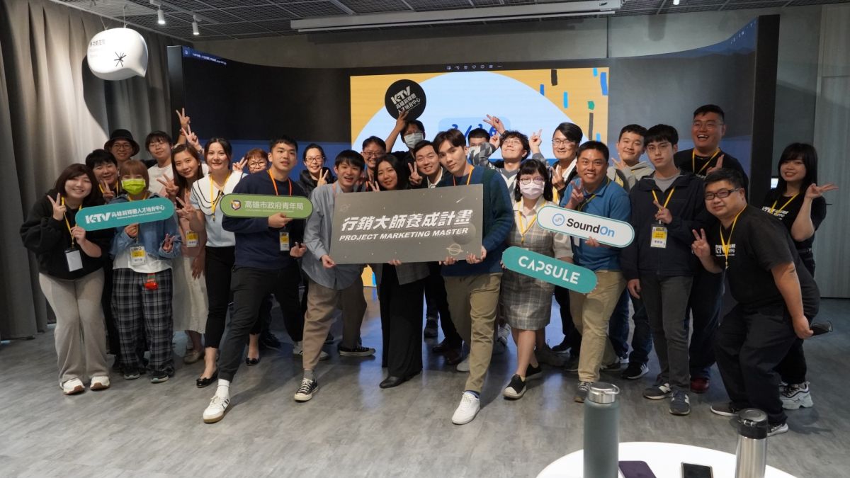 ▲高雄市政府青年局《行銷大師養成計畫》已邁入第三年，培育超過100名行銷菁英人才，圖為第二屆總導師及學員合影。（圖／高市府提供）