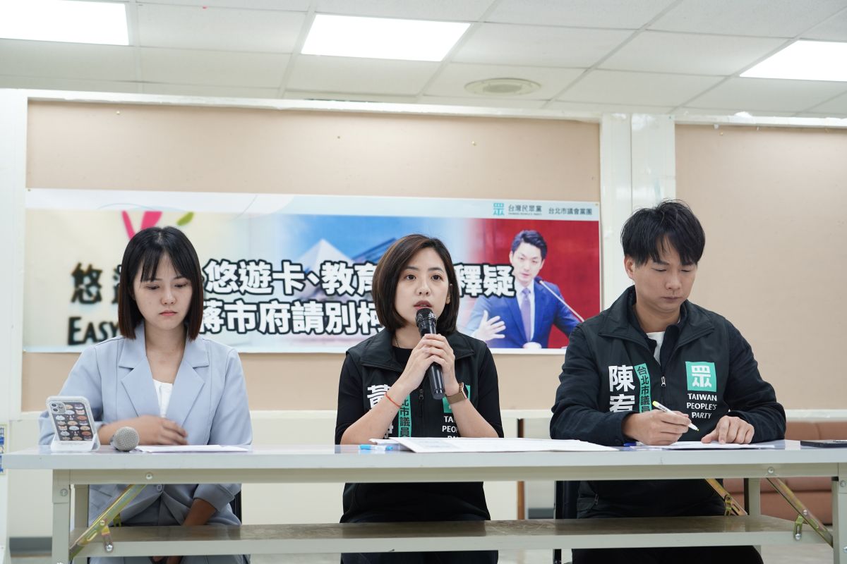 ▲民眾黨團批評蔣市府傲慢、藐視議會，沒有行政倫理也不講職業道德。（圖／民眾黨台北市議會黨團提供）