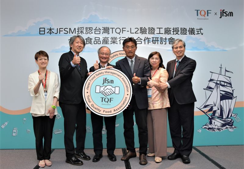 ▲台灣優良食品發展協會，去年年底與日本食品安全管理協會，正式締結「合作夥伴協議」。（圖/NOWmews攝）