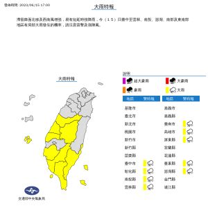 ▲梅雨鋒面帶來劇烈降雨，雨區將由南往北擴大。（圖／氣象局）