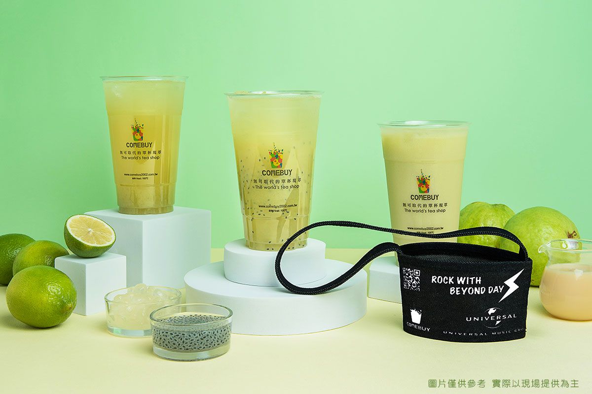▲COMEBUY跨界聯名環球音樂，共同致敬經典「搖滾音樂」與好喝「芭樂系列」。（圖／品牌提供）