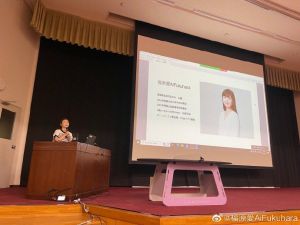 福原愛近來遭爆當講師賺時薪度日。(圖/翻攝福原愛微博) ▲福原愛近來遭爆當講師賺時薪度日。(圖/翻攝福原愛微博)