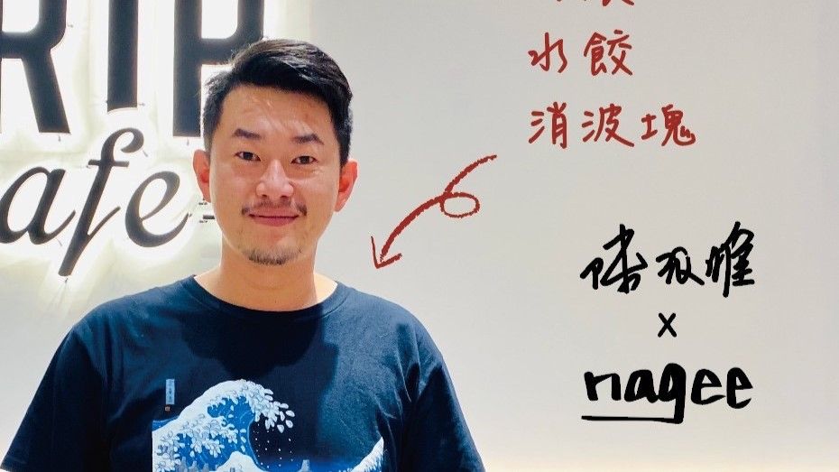 ▲ 陳柏惟被爆性騷。翻攝陳柏惟臉書