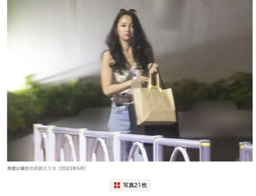 ▲澤尻英龍華2023年被捕捉到出門的模樣，變得更加成熟有魅力，和2019年染毒時截然不同。（圖／翻攝自《女性SEVEN》官網）