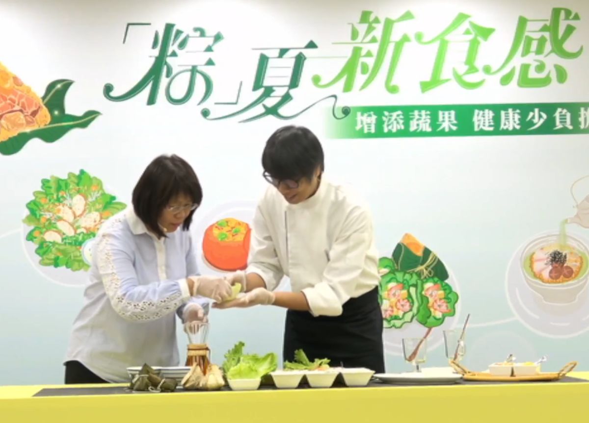 ▲國民健康署將粽子結合蔬果，提供民眾多款創意吃粽的選擇，除有別於單吃粽子的油膩、熱量高及腸胃不適的問題外，更可增添蔬果攝取。（圖／翻攝自國健署直播）