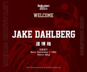 中職/威達爾走了換誰?樂天宣布新洋投道博格下周來台