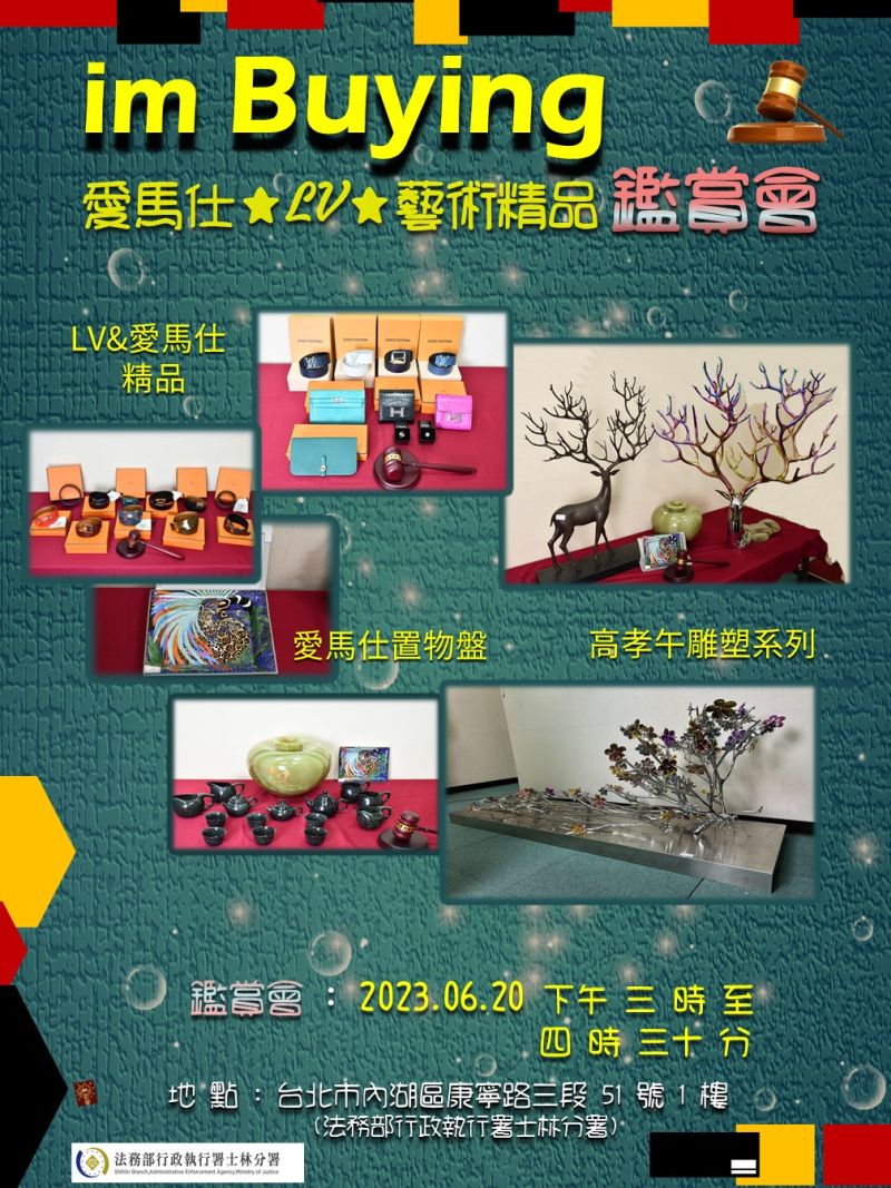 ▲im.B主嫌曾耀鋒被查扣的犯罪所得,士林分署上午拍賣(圖/士林分署提供)