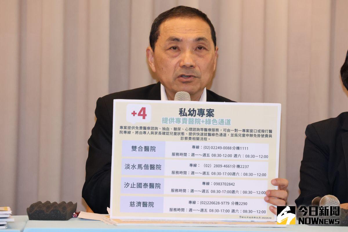 ▲財團法人台灣民意基金會今（17）天早上發表「侯友宜處理新北幼兒餵藥案的民意反應」即時民調。（圖 ／NOWnews資料照）