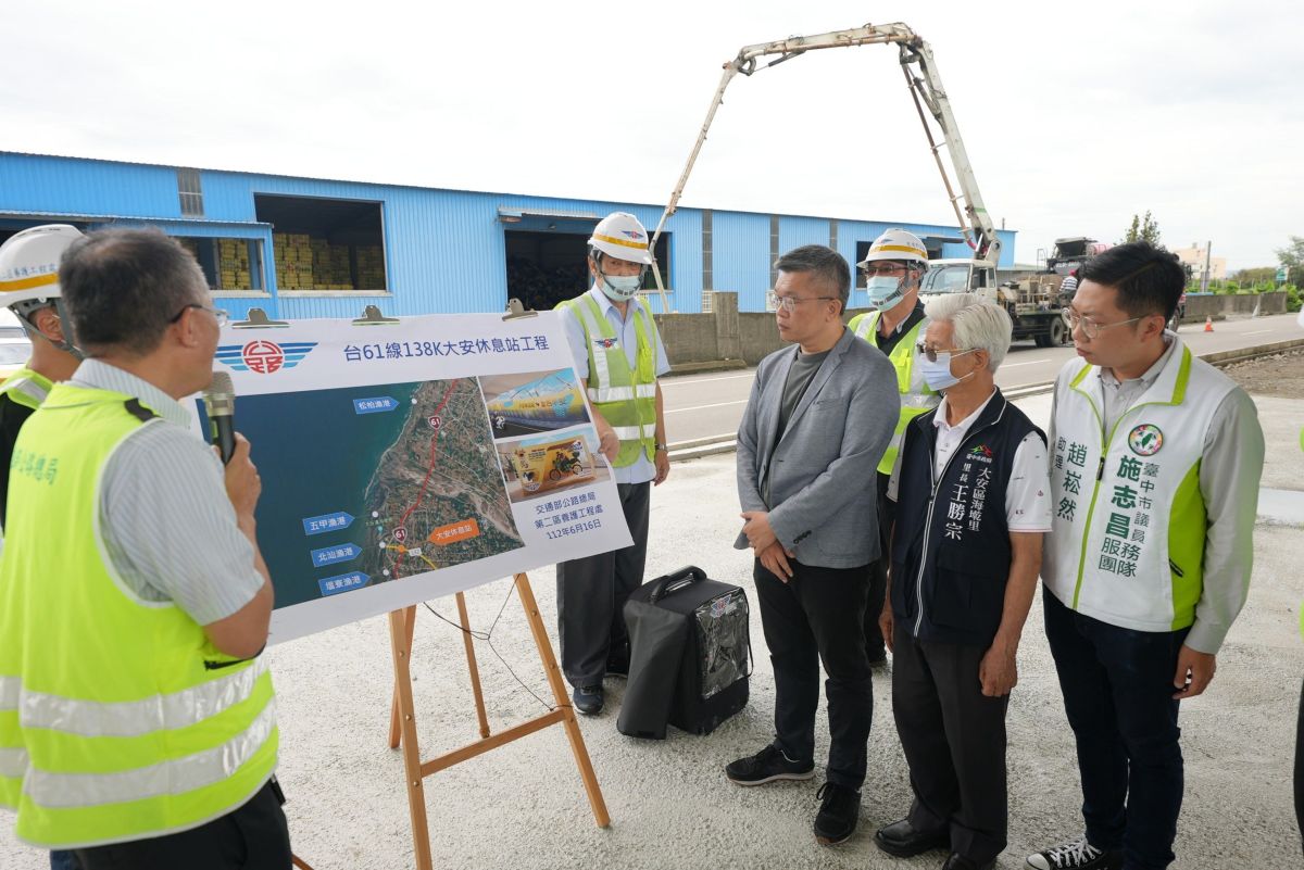 ▲立法院副院長蔡其昌邀集交通部公路總局等相關單位視察第二個西濱公路休息站休息站工程(圖／蔡其昌服務處提供2023.6.16)