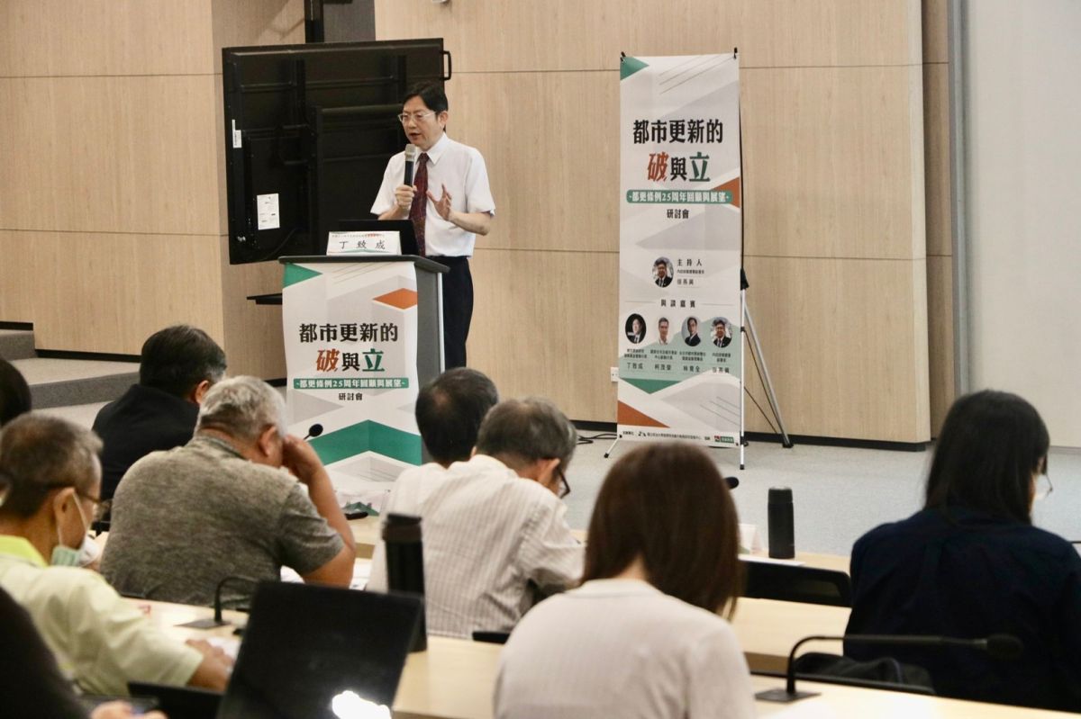 ▲今年是都市更新條例上路第25年，政大商學院信義不動產研究發展中心舉辦「都市更新的破與立」研討會，吸引不少民眾踴躍參與。（圖／資料照片）