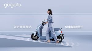 ▲Gogoro Delight車系搭載獨有的省力牽車模式和倒車輔助模式。(圖/品牌提供)