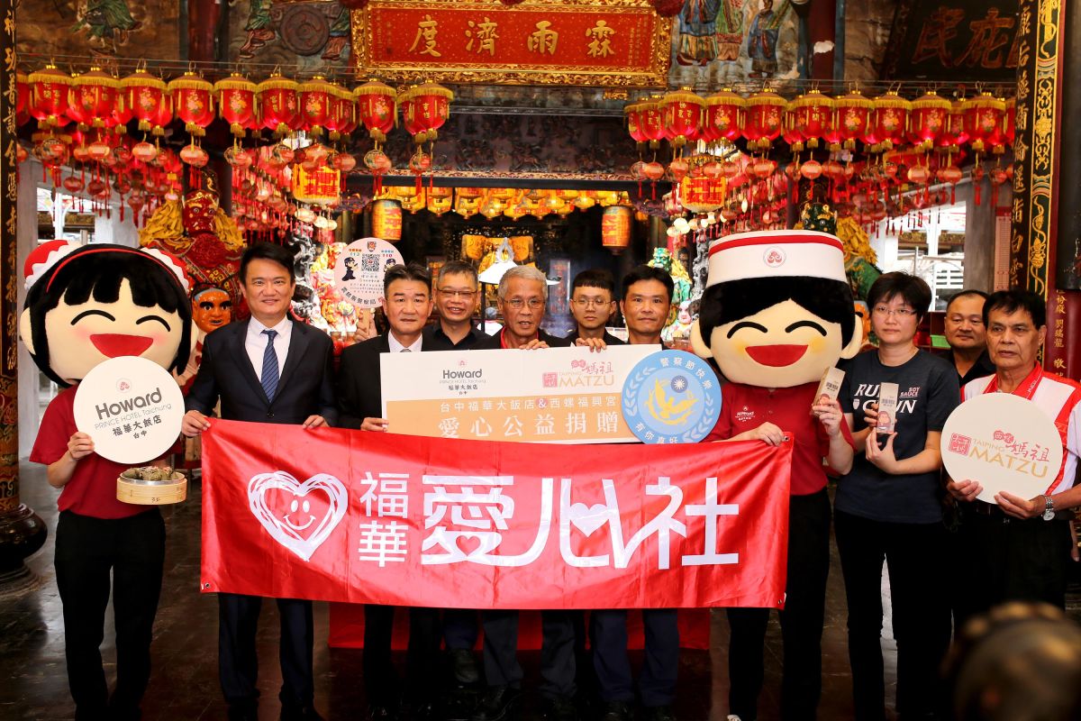 ▲端午節前夕，台中福華飯店總經理徐國書親赴西螺福興宮，捐贈1500顆太平粽分享弱勢。(圖／福華提供）