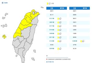 ▲氣象局針對2縣市發出大雨特報。（圖／氣象局）