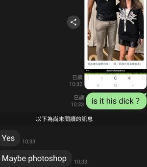 ▲丹尼婊姊曾傳魔獸下半身照問黑人男友「是真的嗎」引發討論。（圖／翻攝丹尼婊姊臉書）