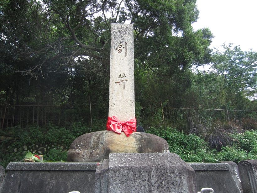 ▲大甲鐵砧山劍井(圖／觀旅局提供2023.6.17)