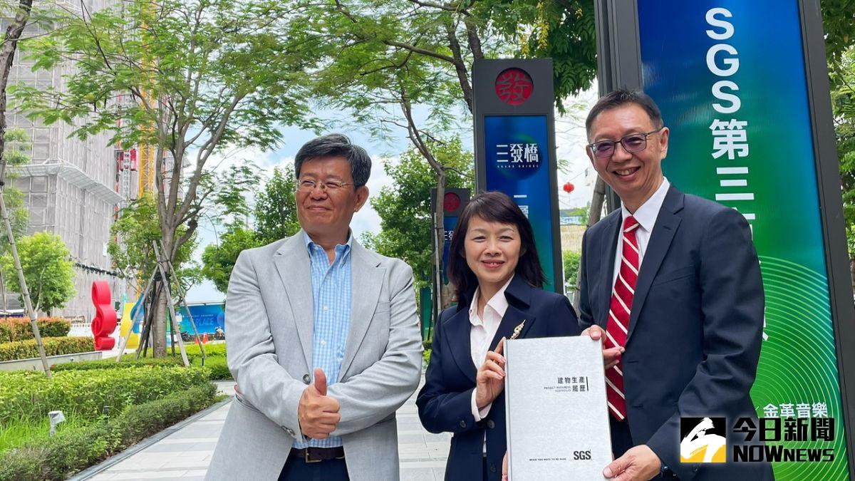 ▲建案導入SGS第三方檢驗，讓社區全戶具有「建築生產履歷」，同時在「公設驗收」上也提供專業檢驗，打造安心住宅。（圖／記者陳美嘉攝，2023.06.17）