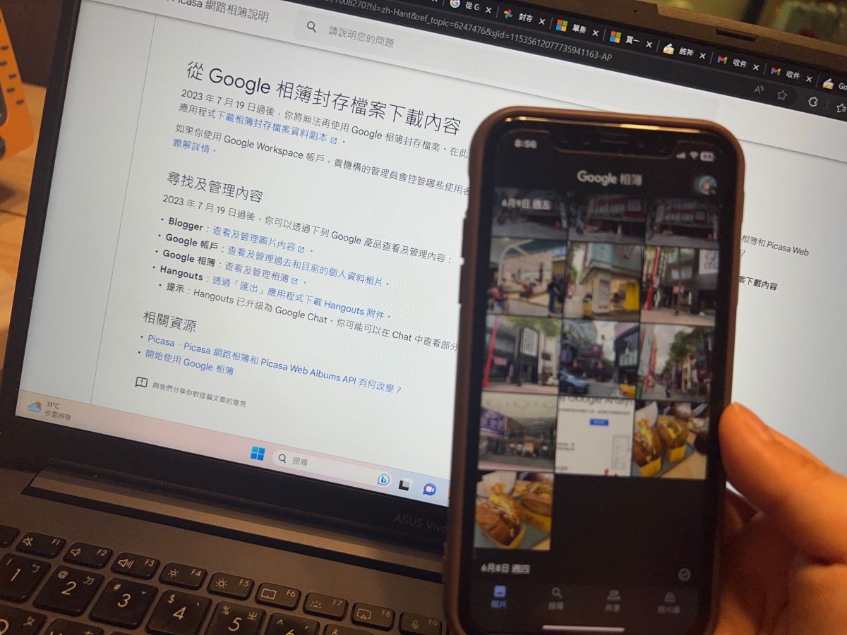 ▲oogle相簿的「封存檔案」功能將在7月19日停用，官方提供一鍵備份，之後則可透過Blogger、Google帳戶等4管道查找回憶。（圖／記者徐銘穗攝）