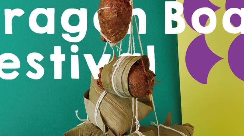 ▲端午節吃膩傳統肉粽，頂呱呱推出「一串呱呱粽」及「呱呱雙粽」優惠，幫大家換換口味！使用雞皮包裹香菇糯米飯後酥炸，讓粉絲笑讚「雞皮包的北部粽要來一串吧」。（圖／頂呱呱提供）