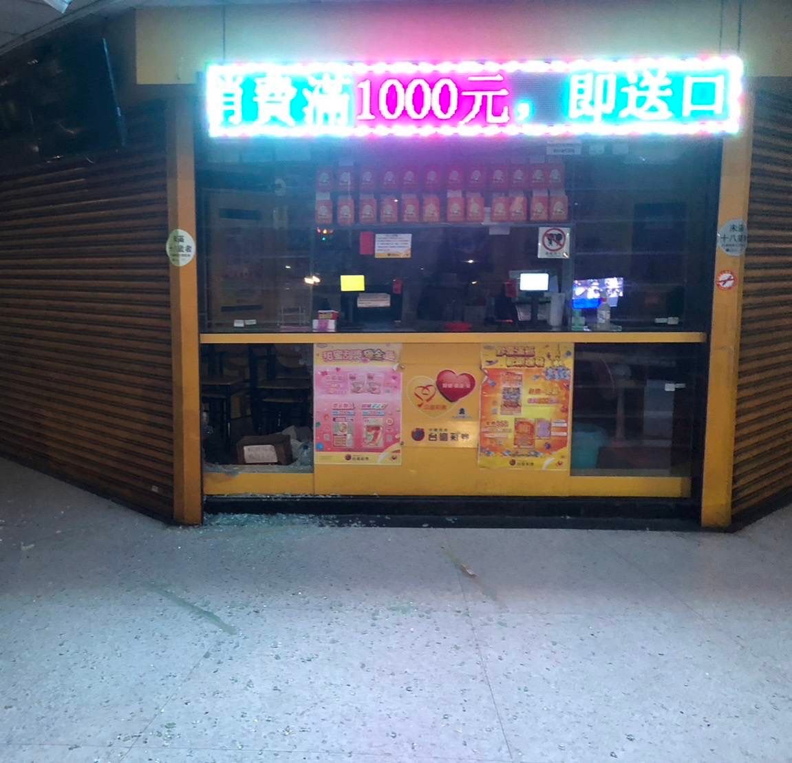 ▲高雄一間彩券行遭竊賊鎖定行竊，竊嫌打破玻璃逃逸。（圖／翻攝畫面）