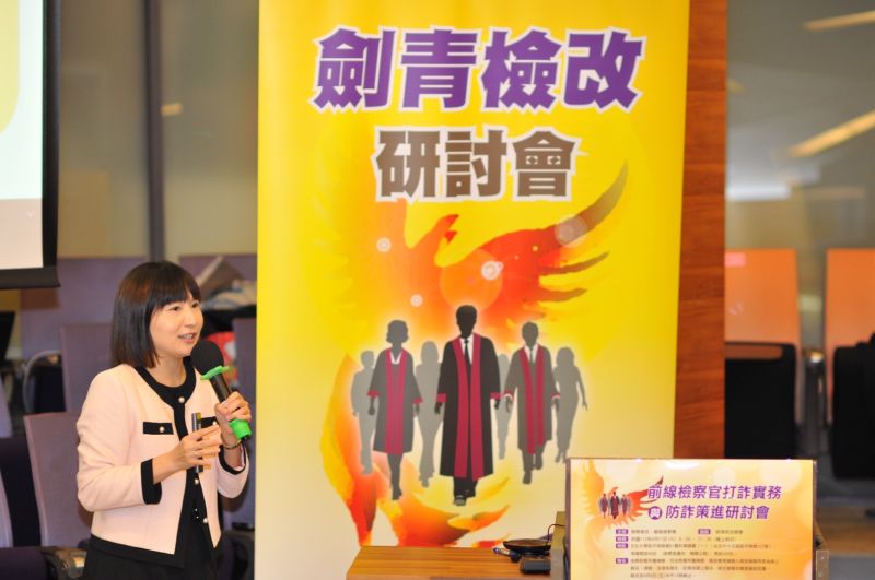 ▲橋頭地檢署檢察官鄭子薇(圖/劍青檢改提供)