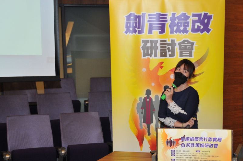 ▲雲林地檢署檢察官黃薇潔指,逾97萬支門號賣到中國,NCC卻回「無法可管」(圖/劍青檢改提供)