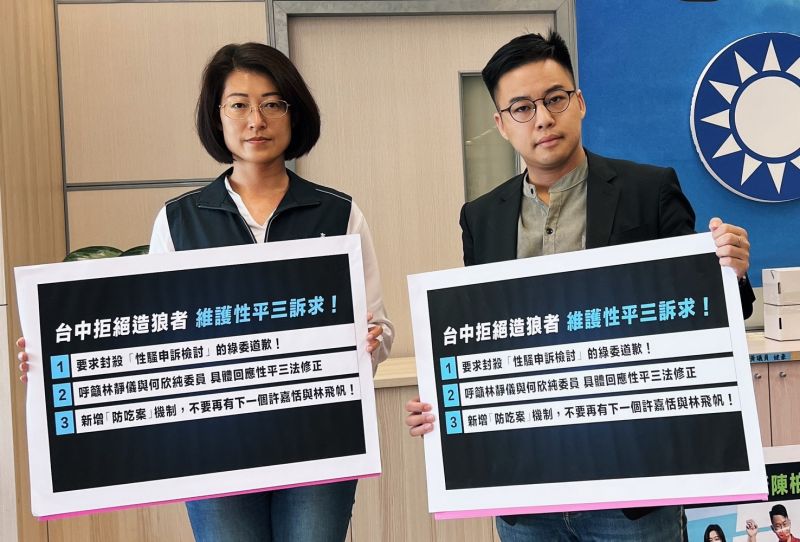 ▲林家興提出「維護性平三訴求」，並喊話林靜儀、何欣純回應爭議。（圖／邱愛珊提供，2023.06.19）