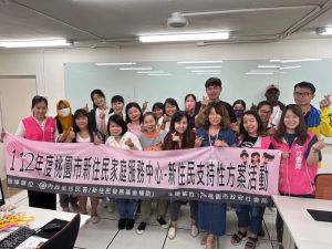 ▲「新住民經濟支持」系列活動大合照。（圖／桃園市政府社會局）